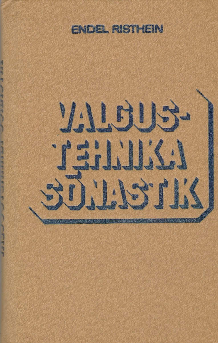 Valgustehnika sõnastik