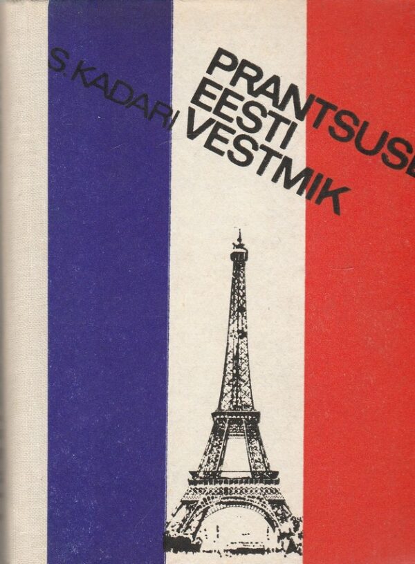 Prantsuse-eesti vestmik