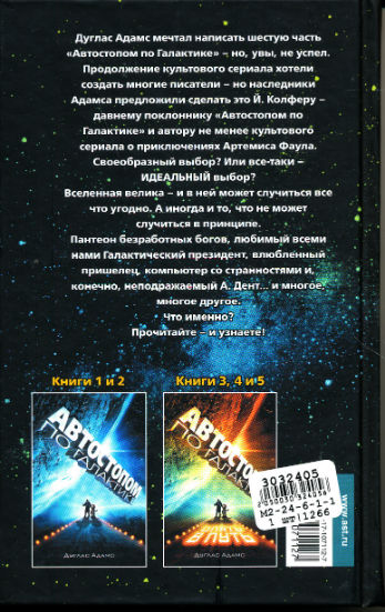 Back Cover