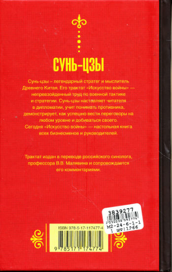 Back Cover