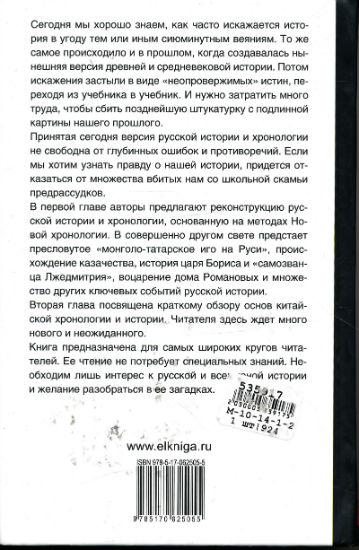 Back Cover