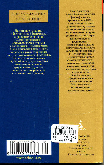 Back Cover