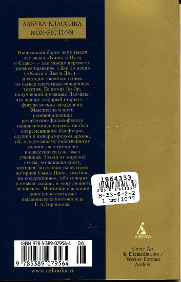 Back Cover