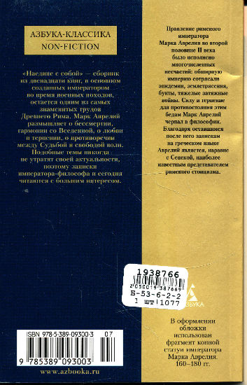 Back Cover