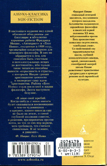 Back Cover