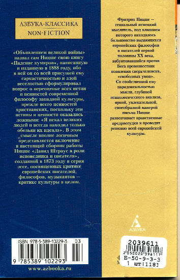 Back Cover