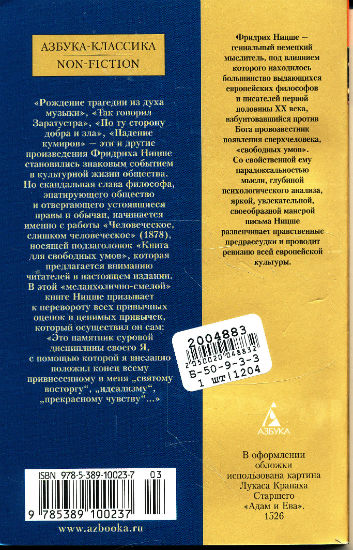 Back Cover