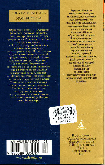 Back Cover