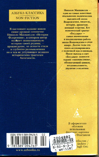 Back Cover