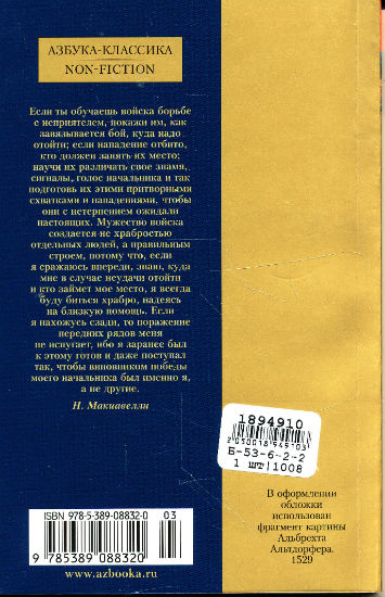 Back Cover