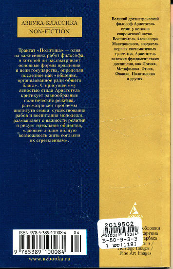 Back Cover