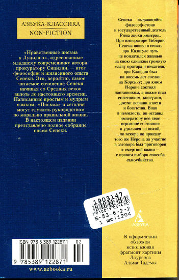 Back Cover