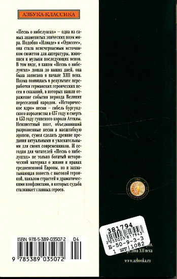 Back Cover