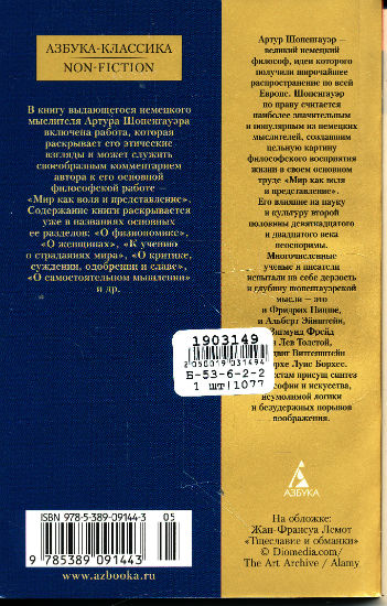 Back Cover