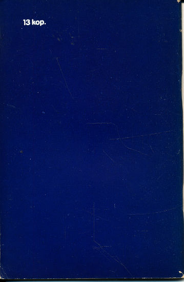 Back Cover