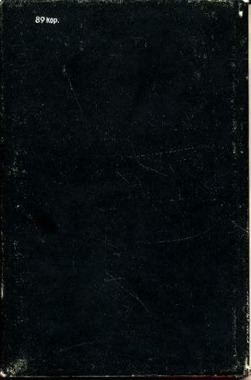 Back Cover