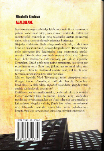 Back Cover