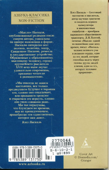 Back Cover