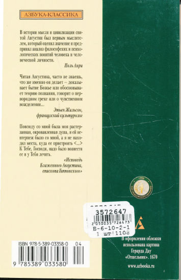 Back Cover