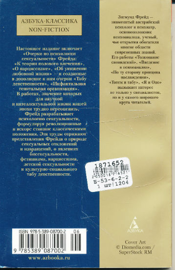 Back Cover