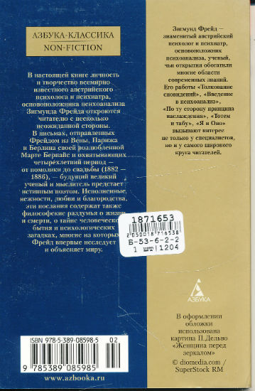 Back Cover