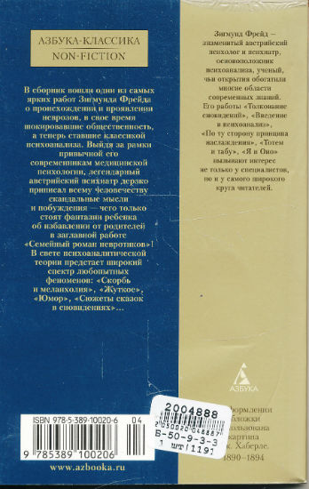 Back Cover