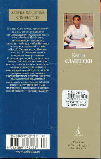 Back Cover