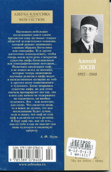 Back Cover