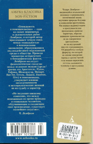 Back Cover