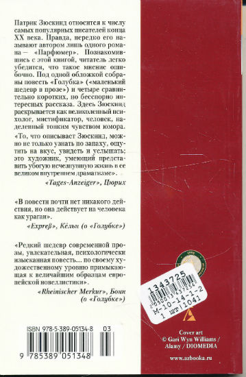 Back Cover