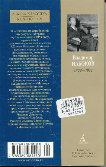 Back Cover