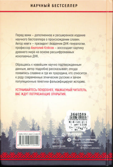 Back Cover