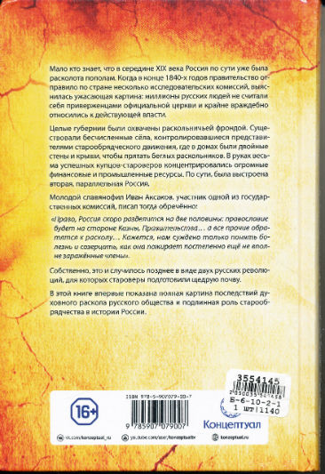 Back Cover