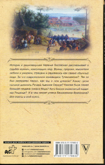 Back Cover