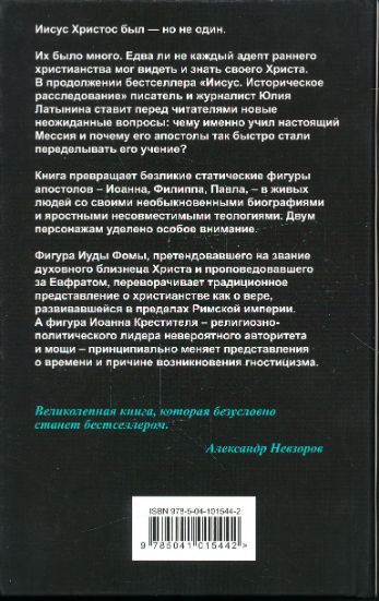 Back Cover