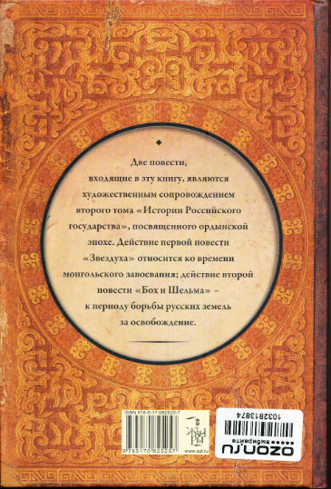 Back Cover