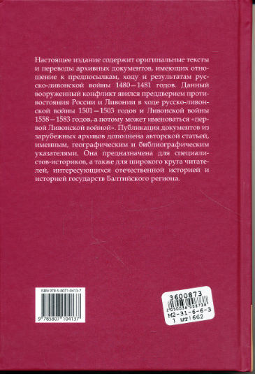 Back Cover