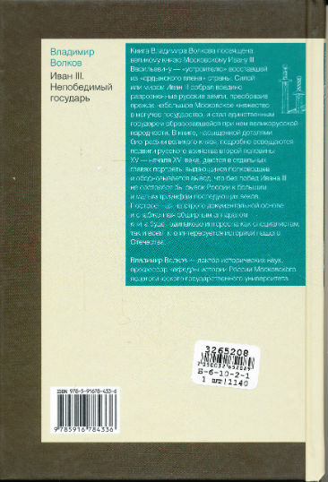 Back Cover