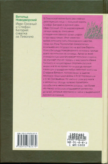 Back Cover