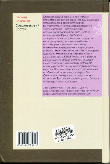 Back Cover