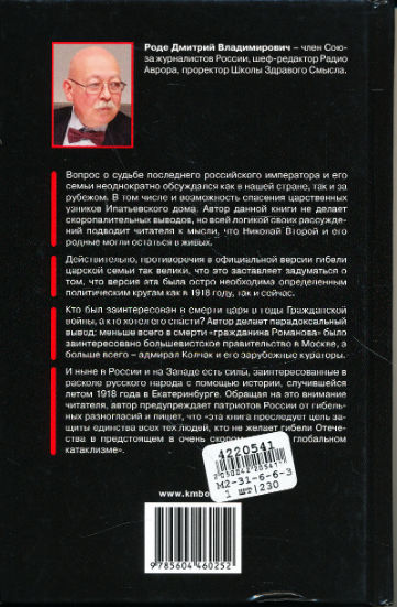 Back Cover