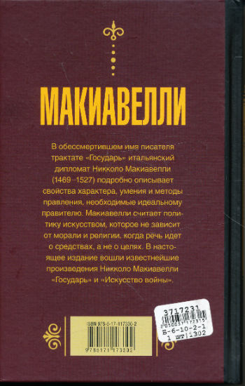 Back Cover