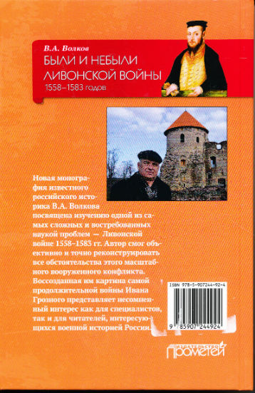 Back Cover