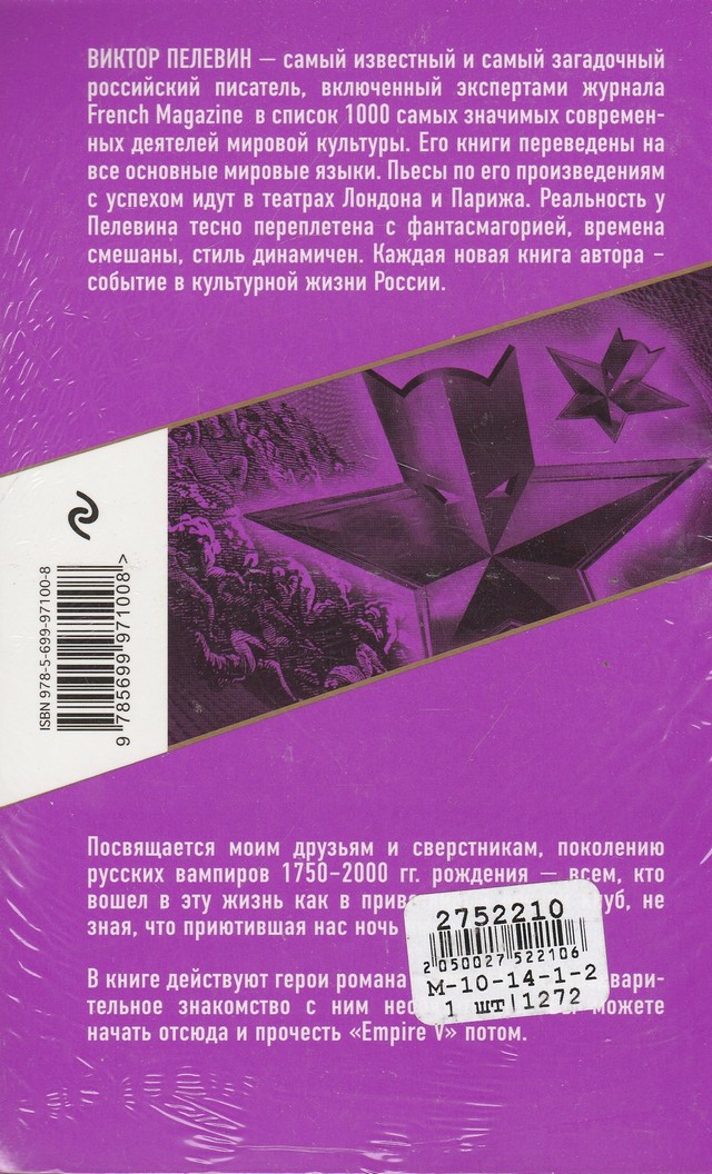 Back Cover