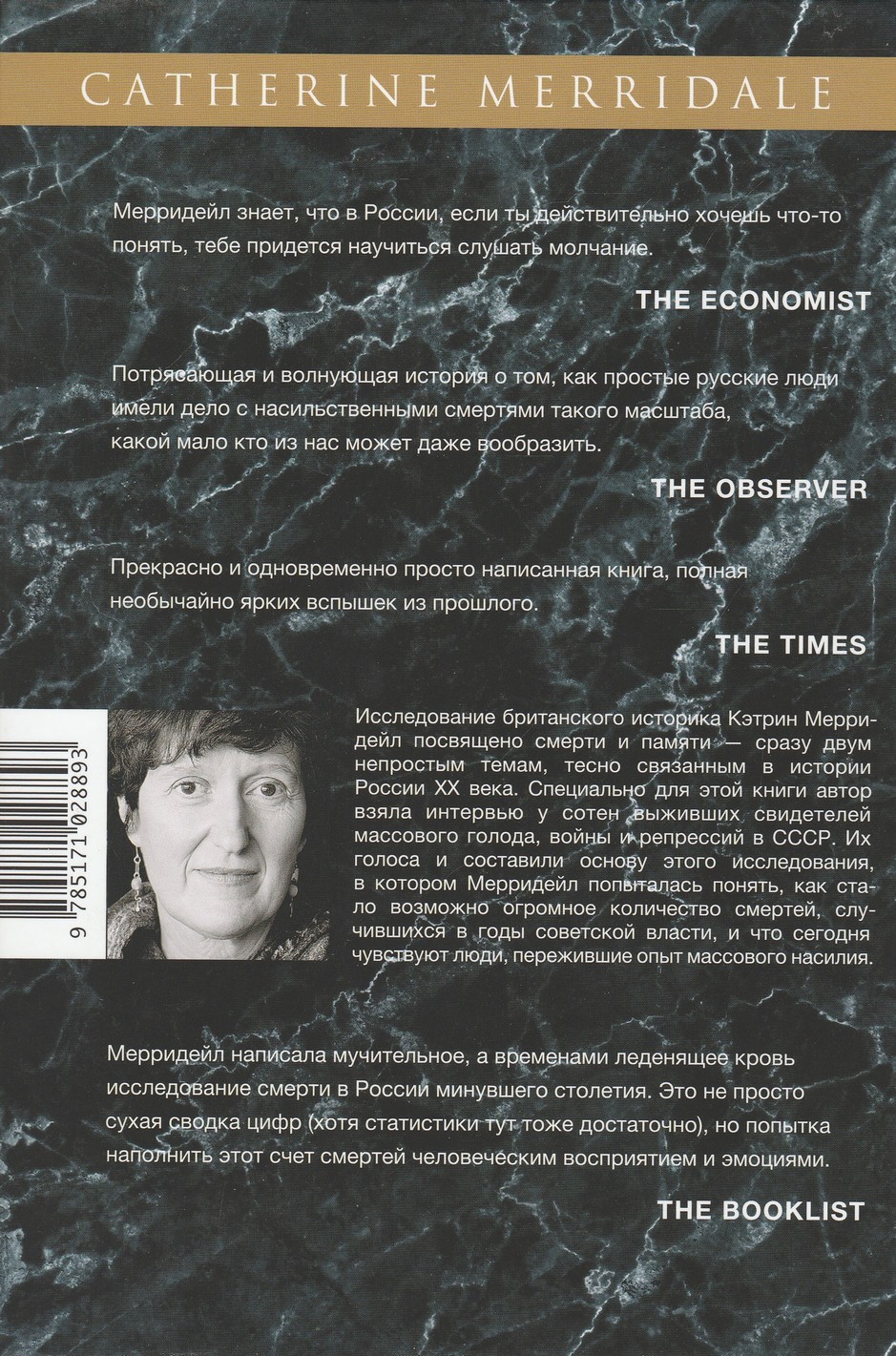 Back Cover