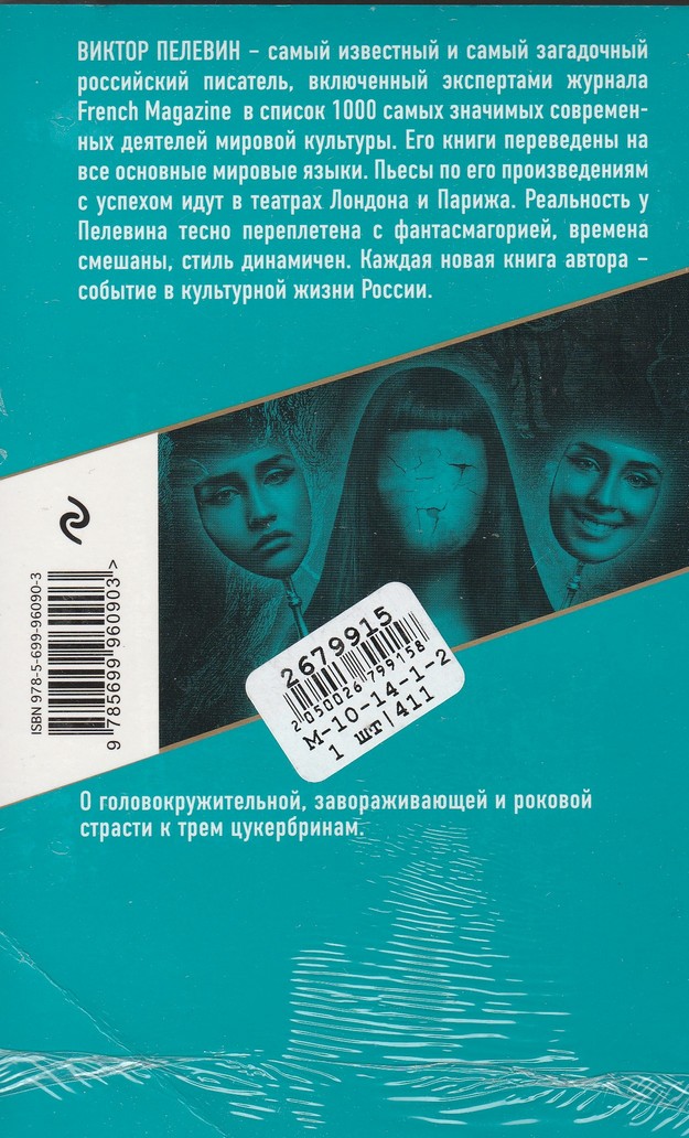 Back Cover