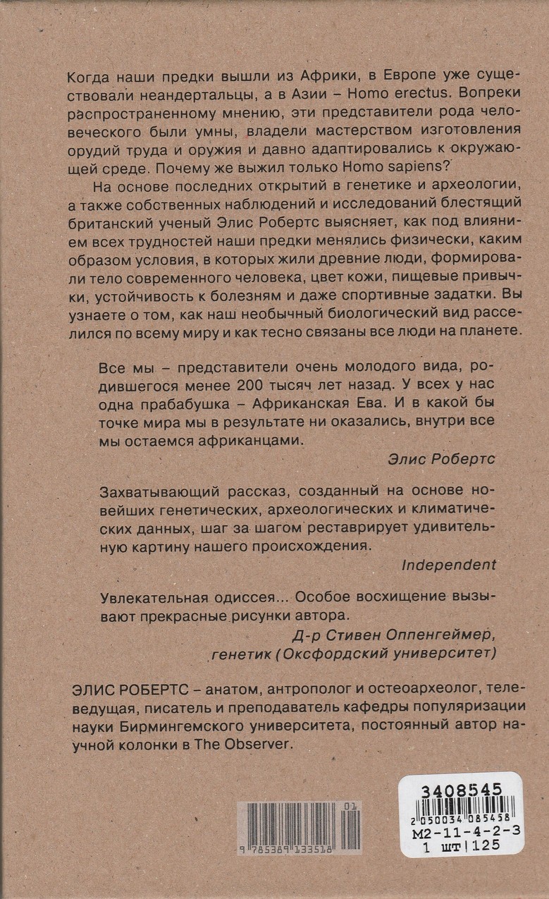 Back Cover