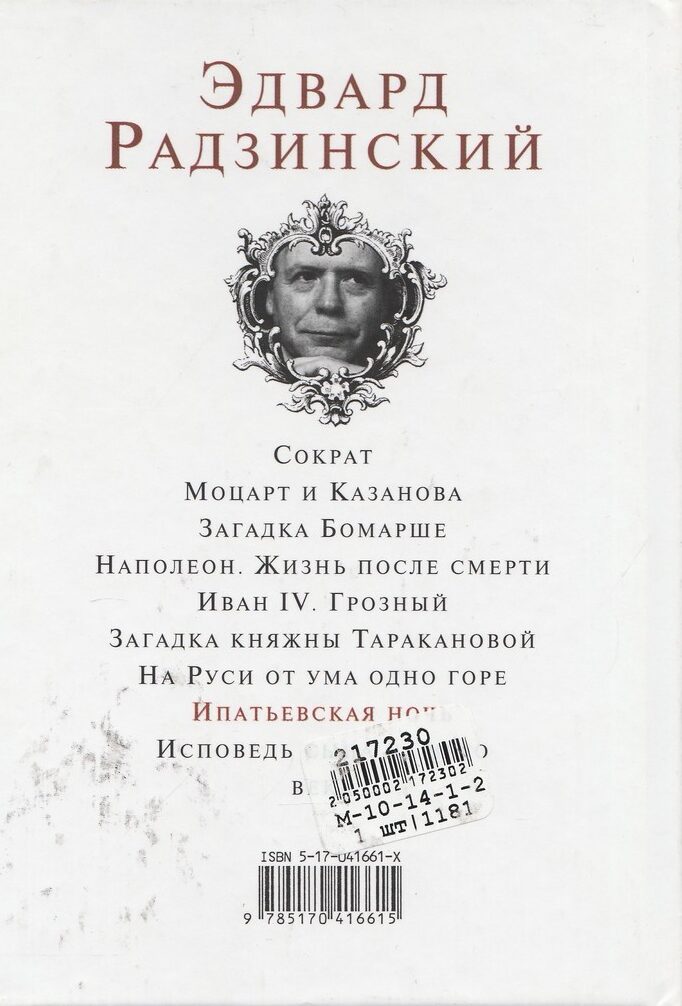 Back Cover