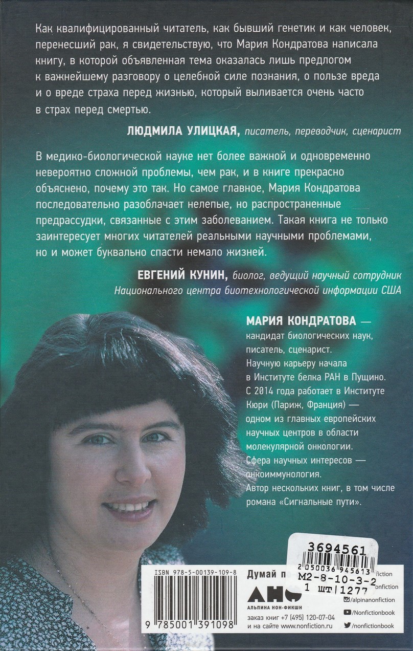 Back Cover