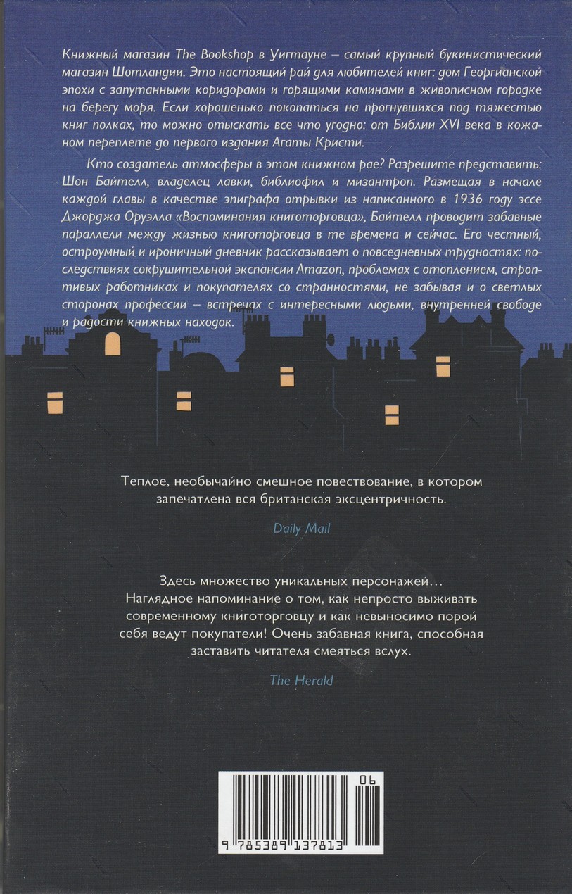 Back Cover